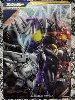 仮面ライダーゼロワン 亡 パラレルカード