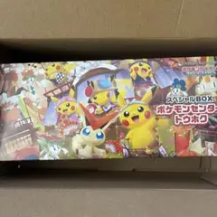 2026年最新】ピカチュウ トウホク 未開封の人気アイテム - メルカリ
