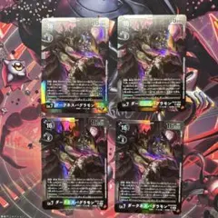 2025年最新】ダークネスバグラモンの人気アイテム - メルカリ