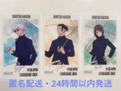 呪術廻戦 アニメイトフェア クリアカード 雨の日