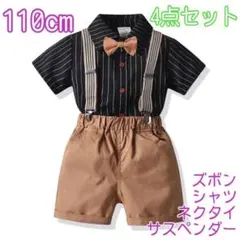 男の子 キッズ フォーマル 110 半袖 216 夏用 スーツ 半袖 サスペンダ