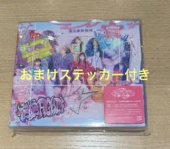 CANDY TUNE 倍倍FIGHT 初回限定盤A