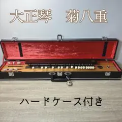 Kotake コタケ K25 フルート 管楽器 洋銀製 廃盤 吹奏楽 動作確認済