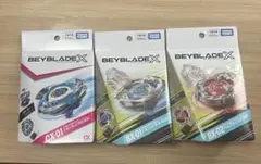 【新品未開封】ベイブレードX まとめ売り3点 残り1点早い者勝ち