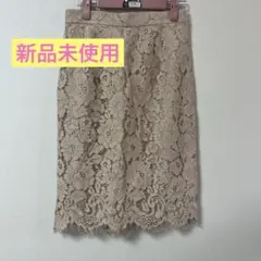【新品】上品レース❤️index 花柄スカート ベージュ Lサイズ