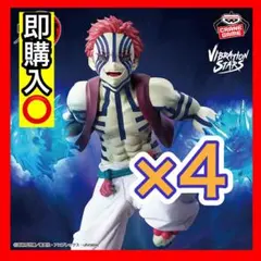 アニメ「鬼滅の刃」 VIBRATION STARS PLUS-猗窩座-