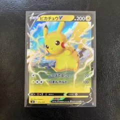 ピカチュウV SH ファミリーポケモンカードゲーム 019/053 - メルカリ