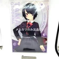 あおぎり高校 音霊魂子 グッズセット9点 - メルカリ
