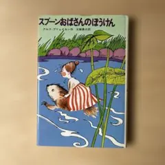 YYY様 リクエスト 2点 まとめ商品 - メルカリ