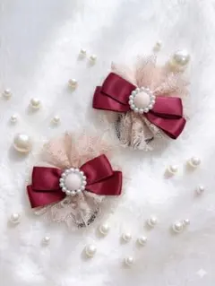 ボルドー リボン レース パール 上品 2個セット 発表会 赤 フォーマル