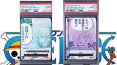 PSA10 3連番」ルフィは海賊王になる男だ!!! プロモーションカード