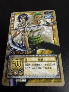 ONE PIECE ゾロ＆たしぎ トレーディングカード