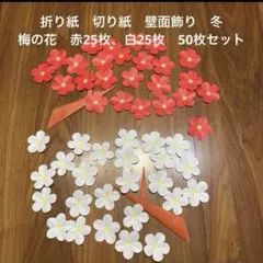 おはじき様 リクエスト 3点 まとめ商品