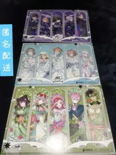 にじさんじ 8周年 8th アニメイト 特典 ポストカード