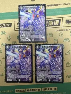 2026年最新】復活の祈祷師ザビミラの人気アイテム - メルカリ