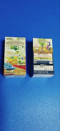 ポケモン スイングビネット 2個セット