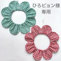 ひろピョン様専用ページ ザビエル首輪 2点