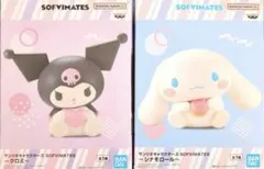 サンリオキャラクターズ　シナモンロール　クロミ　ソフビ　フィギュア