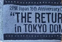 2026年最新】2PMライブタオルの人気アイテム - メルカリ