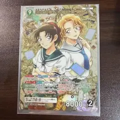 名探偵コナン TCG 遠山和葉 大岡紅葉 MR
