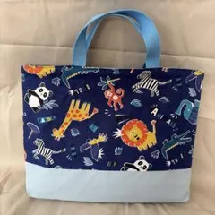 レッスンバック　手提げ袋　男の子　動物　入園入学