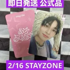 みん様 リクエスト 2点 まとめ商品