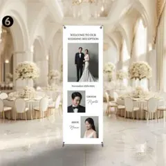 【特別価格】結婚式ウェルカムタペストリー｜スタンド付き！ウェルカムボード