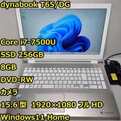 第7世代DynabookT85/CG i7-7500U SSD480G M8G 第7世代DynabookT85/CG i7-7500U SSD480G M8G - メルカリ