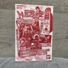 ワンピートレジャーワールド　超強力カード　非売品 ワンピートレジャーワールド 超強力カード 非売品 | Mercari