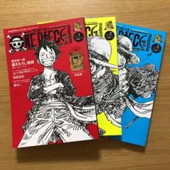 ONE PIECE magazine Vol.1-3