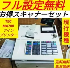 6250 店名等設定無料 20部門 スキャナー付 MA-700 レジスター - メルカリ