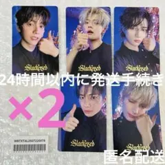 TXT starkissed weverse 特典 トレカ 2つ