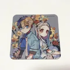 2025年最新】化け猫旅館 花子亭の人気アイテム - メルカリ