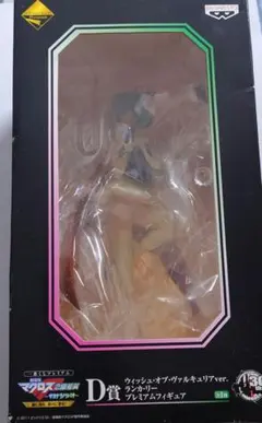 マクロスF 一番くじプレミア厶 サヨナラノツバサ　ランカ