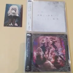 バンドリ Ave Mujicaシングル２枚セット