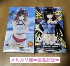 あかね様 リクエスト 2点 まとめ商品