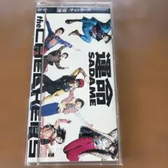 運命 SADAME チェッカーズ　8センチCD