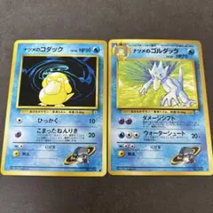 マサディ様 リクエスト 2点 まとめ商品