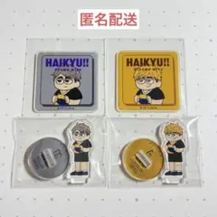 ジロリ アクリルスタンド 宮侑 宮治 ハイキュー