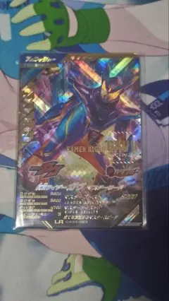 ガンバレジェンズ 仮面ライダーガヴ マスターモード LR