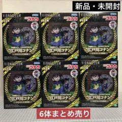 2026年最新】#Yumi_名探偵コナン関連の人気アイテム - メルカリ