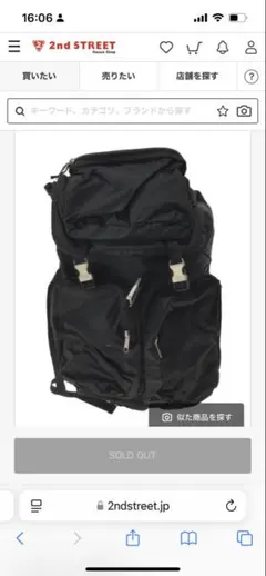 NEIGHBORHOOD × PORTER ブラックナイロンリュック