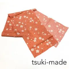 【新品・未使用】帯揚げ　桜　さくら　花柄　リバーシブル　花びら