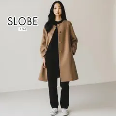スローブイエナ SLOBE IÉNA ベージュ ノーカラー ウールコート