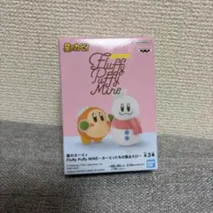 星のカービィ Fluffy Puffy Mine