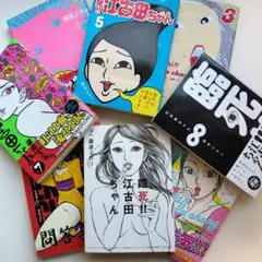岡崎京子20冊セット - メルカリ