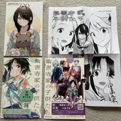 電撃文庫3000タイトル突破!! 大感謝フェア開催記念 書き下ろし小冊子