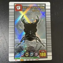 グランディスオオクワガタ 2005 セカンド