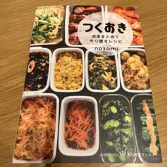 ラム様専用ページ