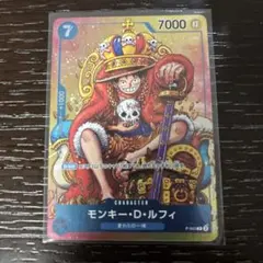 2026年最新】モンキー・d・ルフィ p-043の人気アイテム - メルカリ